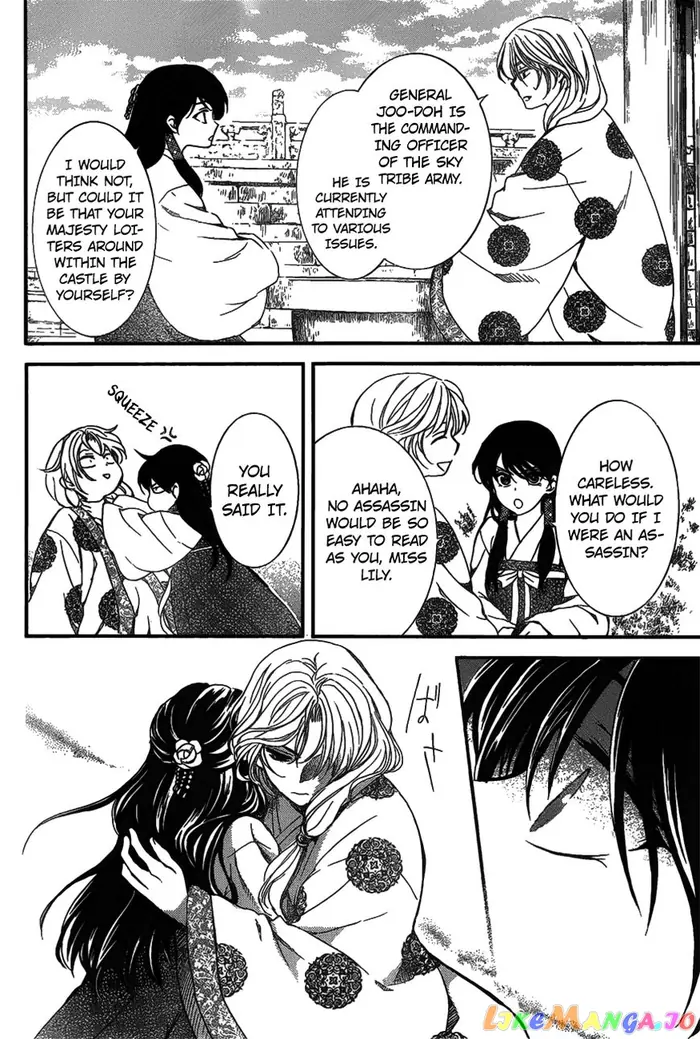 Yona of the Dawn Chapter 157 image 15_optimized